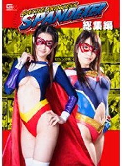GSHE-07 Thumbnail Image