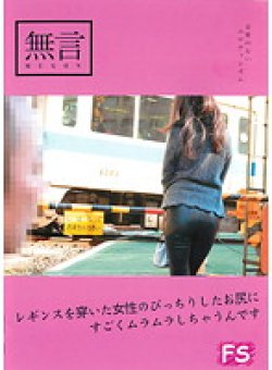 MUGF-025 Thumbnail Image