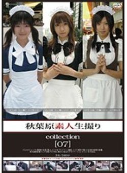 GS-1594 Thumbnail Image