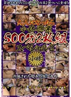 KBKD-821 Thumbnail Image