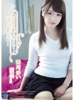 SHKD-658 Thumbnail Image