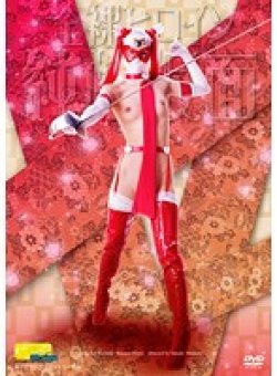 TGGP-72 Thumbnail Image