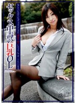 VSPDS-464 Thumbnail Image
