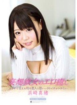 ATFB-313 Thumbnail Image