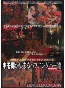 LMHH-017 サムネイル画像