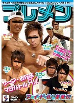 KKV-932 Thumbnail Image