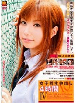 ARN-104 Thumbnail Image
