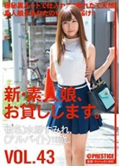CHN-092 Thumbnail Image