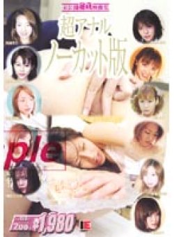 IQP-002 Thumbnail Image