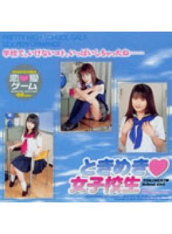 MDS-099 Thumbnail Image