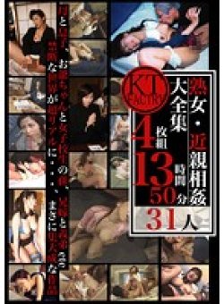 KTDVSP-086 Thumbnail Image