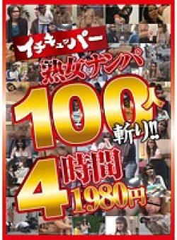 IQPA-039 サムネイル画像