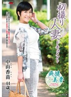JRZD-597 Thumbnail Image