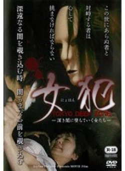 APOR-013 Thumbnail Image