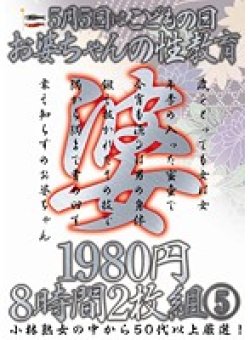 KBKD-881 Thumbnail Image