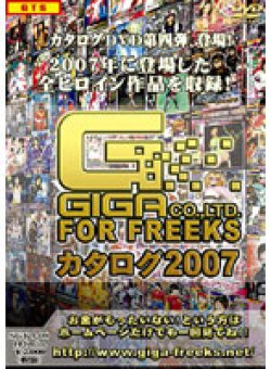 SGKA-08 Thumbnail Image