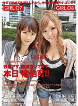TOG-006 Thumbnail Image
