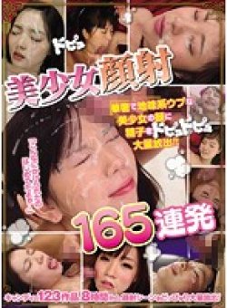 CNZ-027 Thumbnail Image