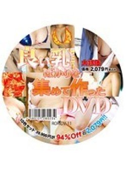 RORIDV-11 Thumbnail Image