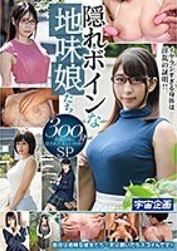 MDTM-686 Thumbnail Image