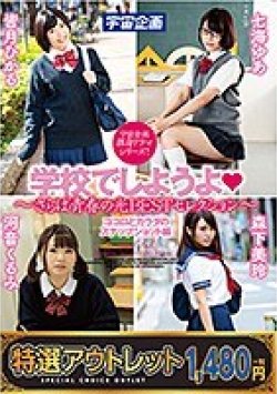 MDTM-588 Thumbnail Image