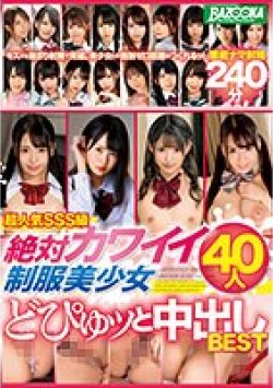 MDBK-232 サムネイル画像