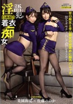 KYMI-030 Thumbnail Image