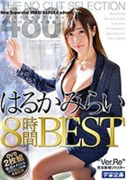MDTM-732 Thumbnail Image