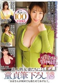 MADM-153 Thumbnail Image