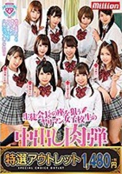 MKMP-310 Thumbnail Image