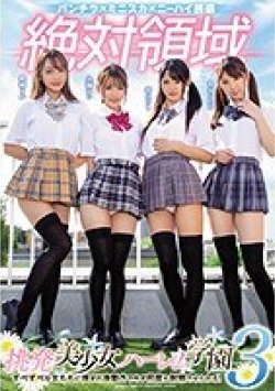 MIRD-199 Thumbnail Image