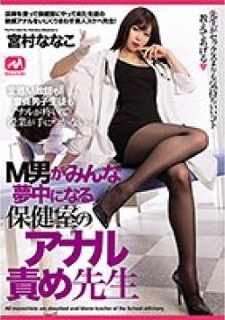 MGMQ-081 サムネイル画像