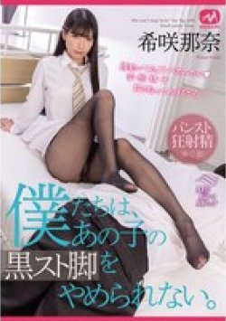 MGMJ-071 Thumbnail Image