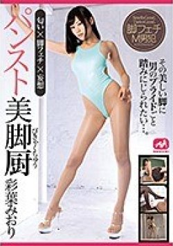 MGMJ-034 サムネイル画像