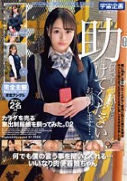 MDTM-799 Thumbnail Image