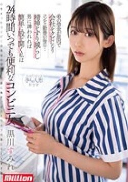 MKMP-518 Thumbnail Image
