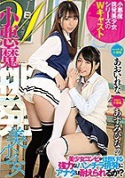MMUS-033 Thumbnail Image