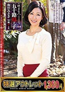 NMO-026 サムネイル画像