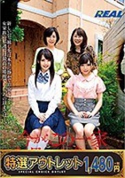 REAL-703 Thumbnail Image