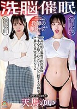 SORA-472 Thumbnail Image