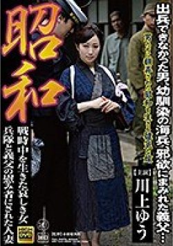 SGM-038 Thumbnail Image