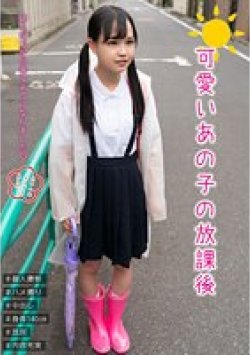 TPIN-037 サムネイル画像