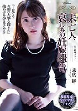 SAME-048 Thumbnail Image