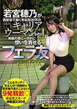 SORA-373 サムネイル画像