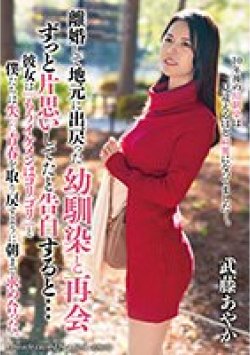 TPIN-025 Thumbnail Image
