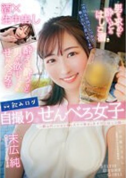 YMDD-293 サムネイル画像