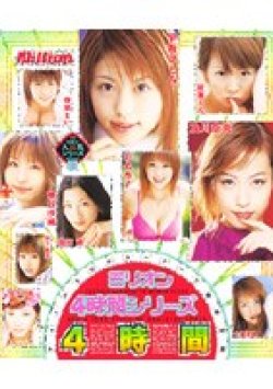 MILD-227 サムネイル画像