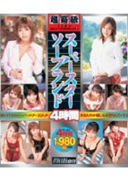 MILD-172 サムネイル画像