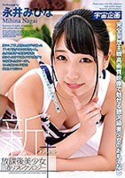 MDTM-409 Thumbnail Image