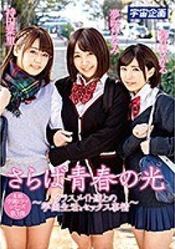 MDTM-497 Thumbnail Image